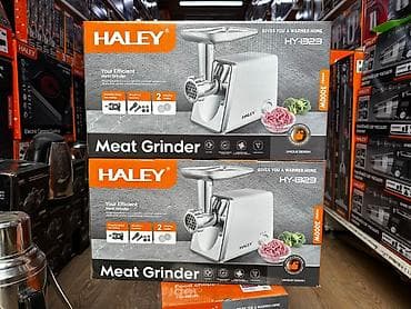 мясорубка haley цена: Электрическая мясорубка HALEY HY-1323 - Мощность: 3000 W (указана на — 1