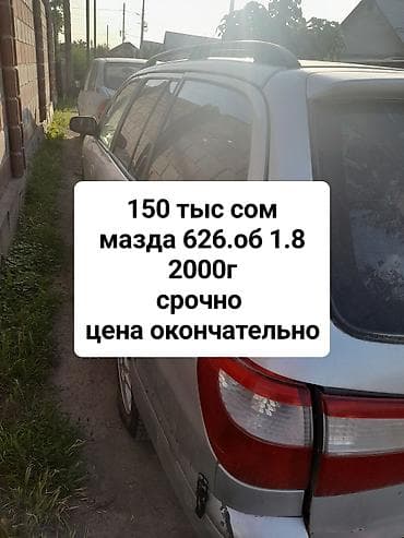 сузики вагон: Mazda 626: 2000 г., 1.8 л, Универсал — 1