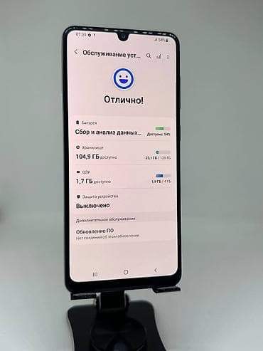 samsung а32: Samsung Galaxy A31, Б/у, 128 ГБ, цвет - Белый, 2 SIM — 9