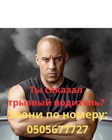 гбо дизель: Услуги авто‑помощи на дороге - Прикуривание авто с бустером 12–24V — 1