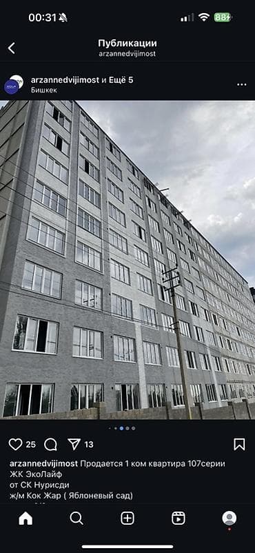 Продажа квартир: 1 комната, 54 м², 107 серия — 3