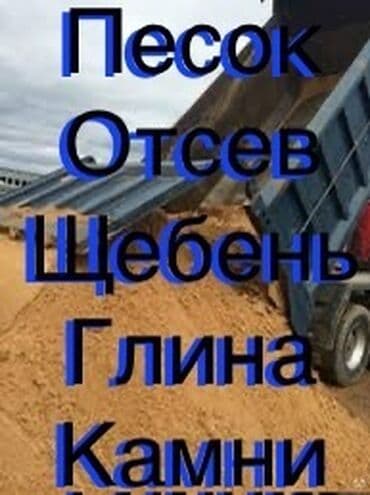 Оптималка оптималка оптималка
КамАЗ Зил