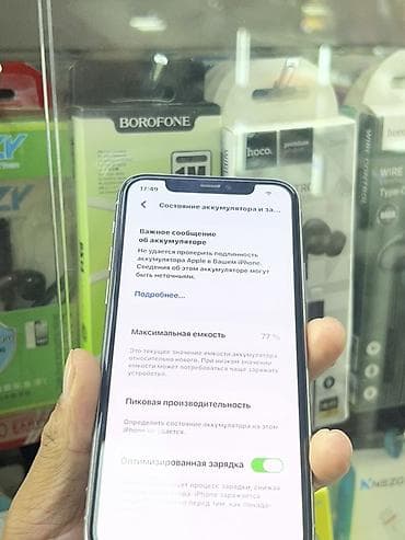 Смартфон Apple iPhone 11 Pro, 64 ГБ, цвет белый/серебристый. Основные — 6