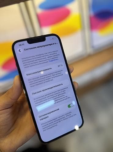 айфон 13 простой: IPhone 13 Pro, Б/у, 128 ГБ, Графит, Зарядное устройство, Защитное стекло, Чехол, В рассрочку, 87 % — 4