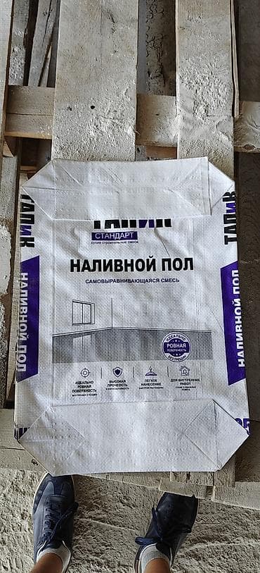 жаны асый: Упаковочные мешки для сухих смесей мешки в наличии, производство — 5