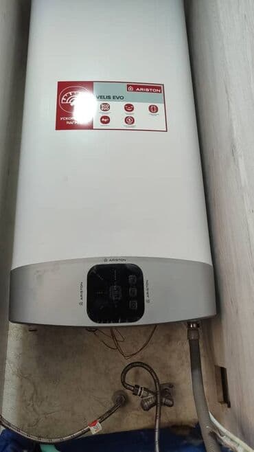 оборудование для мороженое: Ремонт и чистка аристонов,бойлеров . Качествогарнтия и опыт — 5