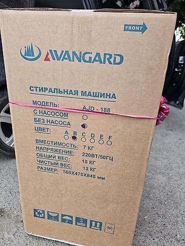 bazar kg: Другой тип, Новый, Avangard, До 7 кг — 1