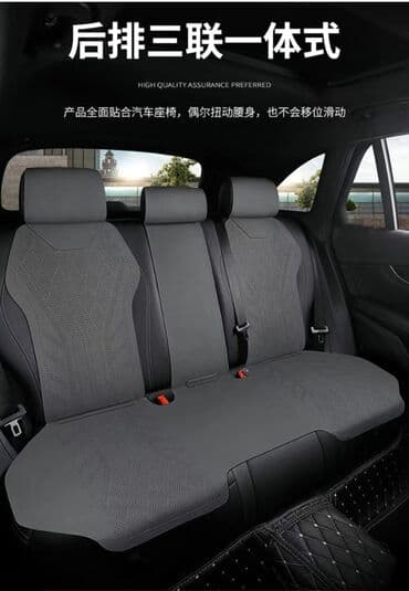 чехолы: Чехолдор Эко булгаары, түсү - Боз, Honda, Жаңы — 6