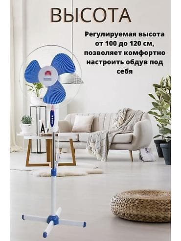 deepcool matrex: 🌬️ Напольный вентилятор – прохлада и комфорт в жаркие дни! 💰 Цена — 2