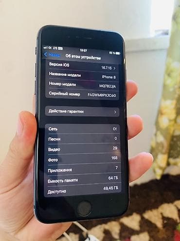 iphone 7 plus 64gb: IPhone 8, 64 ГБ, Черный, Кабель — 4