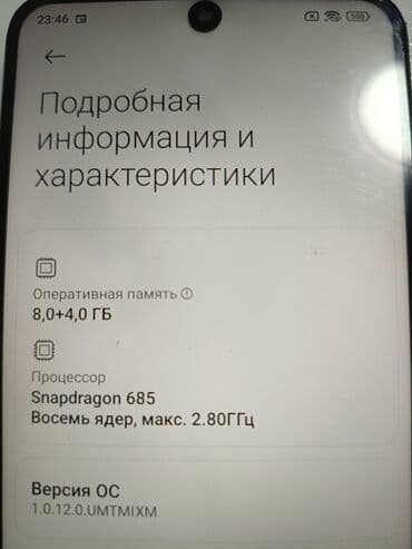 Microcar: Redmi, Redmi Note 12, Б/у, 256 ГБ, цвет - Серый — 8