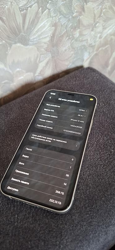 intel core 2 duo: IPhone 12, Б/у, 256 ГБ, Белый, 84 % — 8
