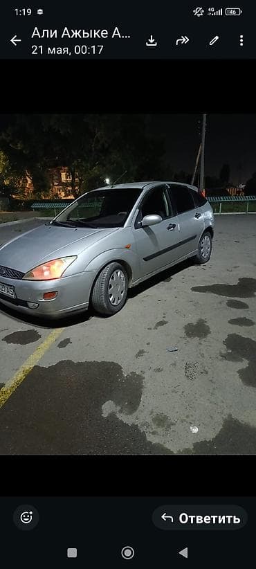 форд фокус 2014 года: Ford Focus: 2002 г., 1.8 л, Механика, Дизель, Хэтчбэк — 3
