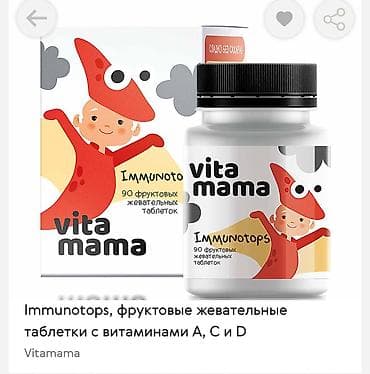 ниацинамид в аптеке бишкек: Витамины от Сибирского здоровья
 Очень эффективные бады — 7