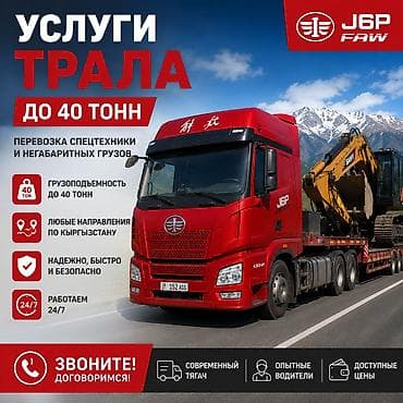 деревянные сундуки ручной работы: ✔ Перевозка экскаваторов, погрузчиков, катков и другой спецтехники ✔ — 1