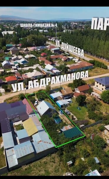 продается дом кемин: Дом, 75 м², 5 комнат, Собственник, Евроремонт — 8