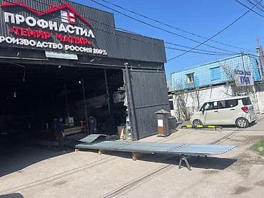 Профнастил и металлическая кровля (темир чатыр) — изготовление под