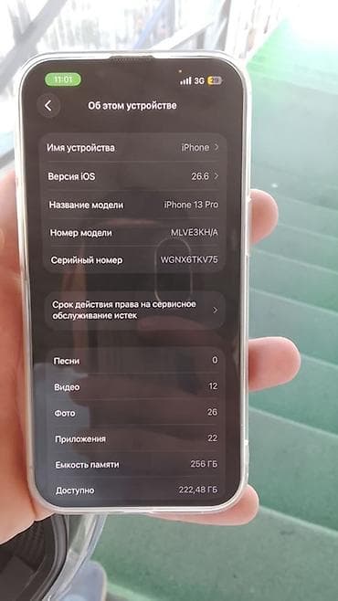 iphone 121: IPhone 13 Pro, 256 ГБ Характеристики и детали: - Модель: iPhone 13 — 3