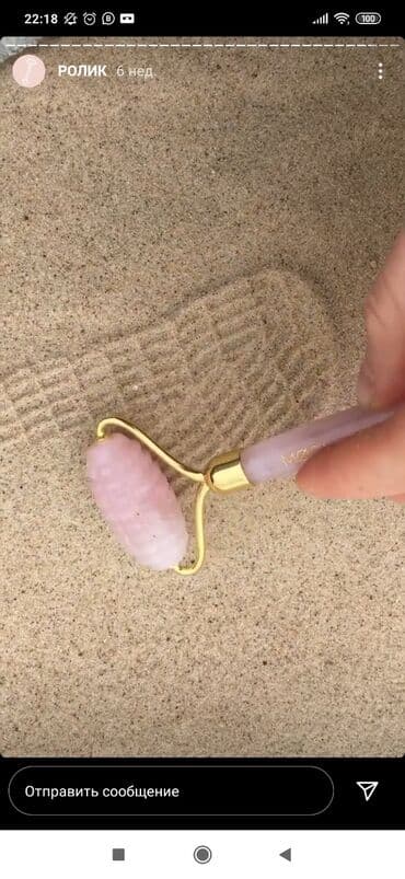 личный кабинет эрсаг кыргызстан: Роллер+Скребок Гуаша ✔настоящий кварц ✔качество люкс ✔прочный материал — 5