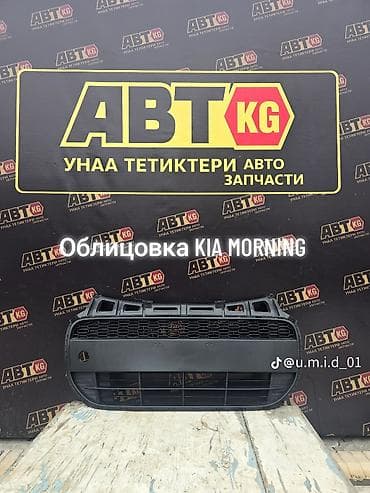 несия: Решетка радиатора Chevrolet — 8