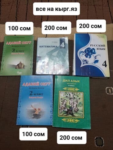 купить книги дешево: Продаются книги — 2