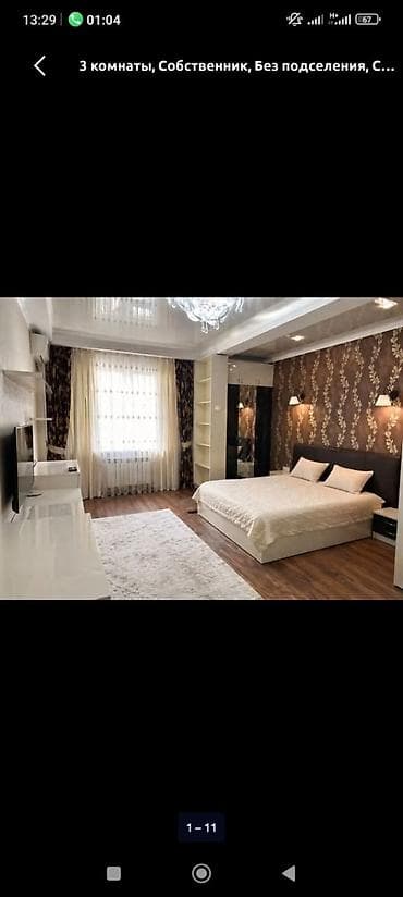 квартира по суточному: 1 комната, Люкс, элитка, ул. Ахунбаева / Чапаева, Душевая кабина, Парковка, Бронь — 1