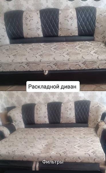 Комплект мягкой мебели, цвет - Коричневый