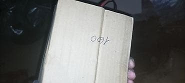 жак бу: Күчөткүч Колдонулган, 100 Вт, Каналдар: 1 — 4