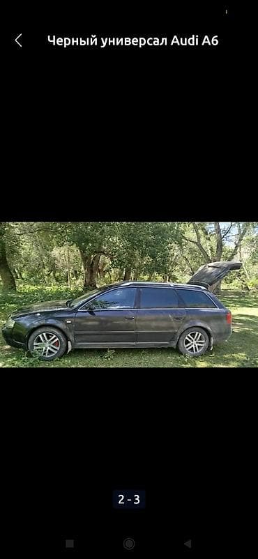 ауди 100 коробка: Audi A6: 2003 г., 2.5 л, Автомат, Дизель, Универсал — 3