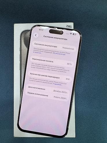 iphone xa: IPhone 15 Pro, Б/у, 256 ГБ, Natural Titanium, Коробка, 88 % — 1