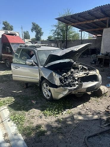 Скупка авто: Subaru Forester 
Под восстановление — 4