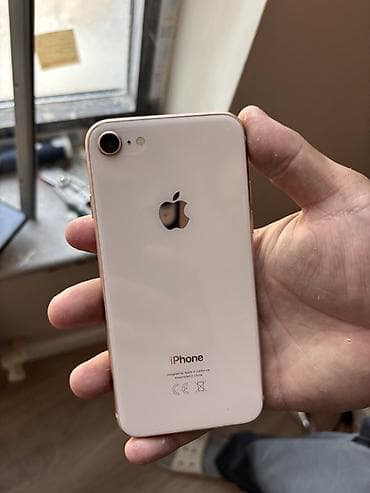 IPhone 8, цвет Gold (золотой) Ключевые характеристики: - Экран 4.7"