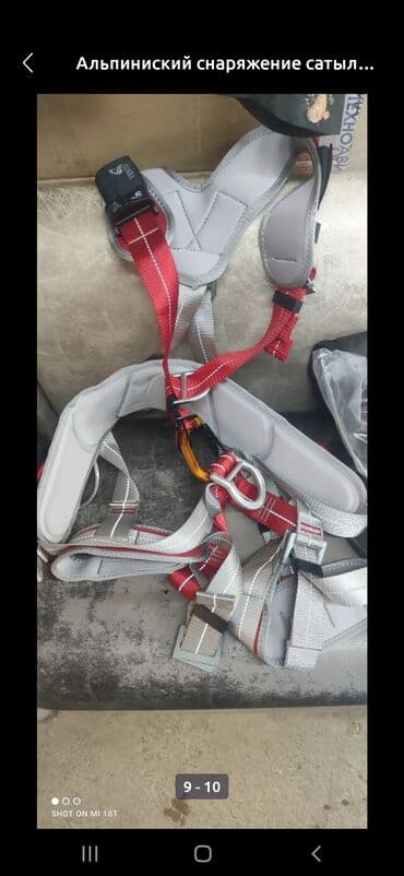 терек страпила: Промышленная/альпинистская обвязка + комплект карабинов - Тип — 7