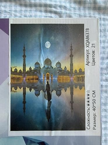 алмазные мозаики: Алмазная мазайка 💎 Размер мазайки 40*50 В наборе: Сами алмазы 💎 — 6