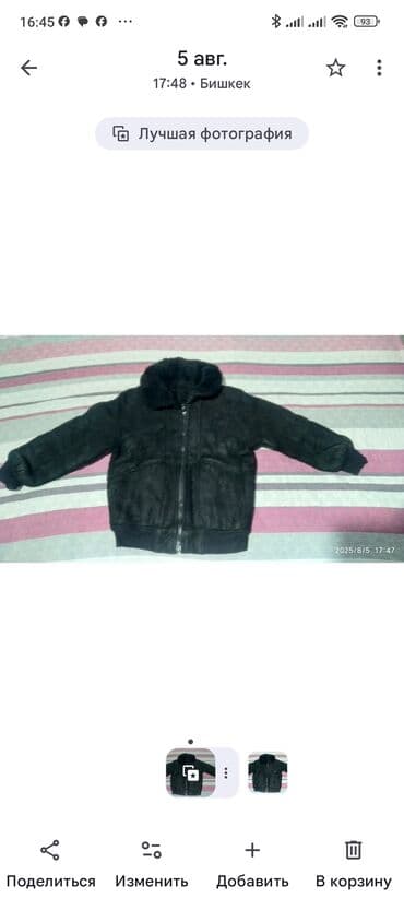 мурской шуба: Дублёнка натуральный мех, без капюшона, с двумя карманами по бокам — 1