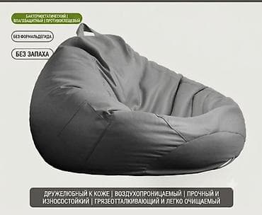 Бинбэги: Бинбэг, Самовывоз, Платная доставка, цвет - Оранжевый — 2