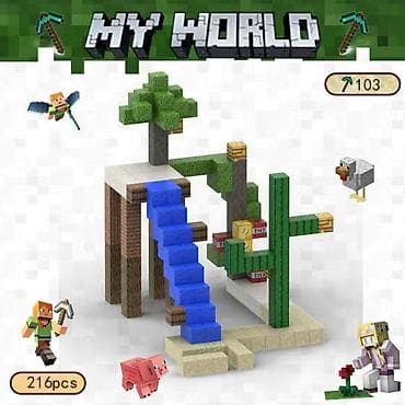 руль детский: 🧲 Магнитные кубики Minecraft 554 шт + 15 минифигурок- 4150 сом 538 — 4