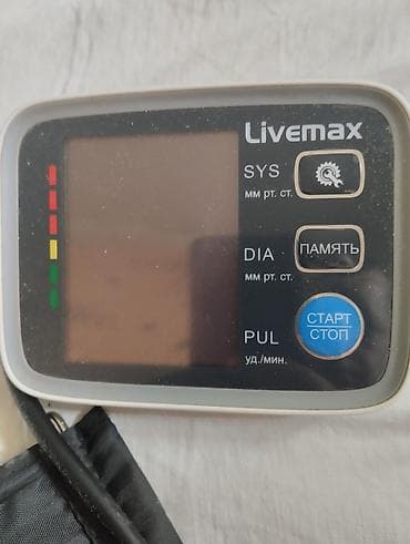 Тонометры: Тонометр Livemax, автоматический, с манжетой на плечо. б/у — 1