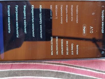 samsung а10: Samsung Galaxy A10, Б/у, 32 ГБ, цвет - Черный, 2 SIM — 3