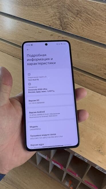 xiaomi 14 pro цена бишкек: Xiaomi, 14T, Б/у, 512 ГБ — 9