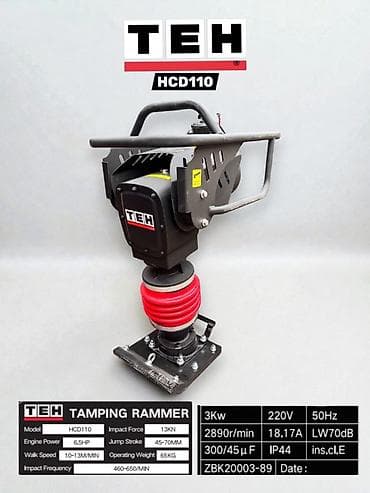 Балталар: Вибронога (трамбовка) TEH — серии HCR/HCD Назначение: - Уплотнение — 3