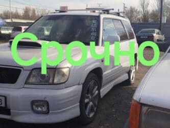 куплю автомобиль мерседес спринтер грузовой фургон двухскатный: Subaru Forester: 2001 г., 2 л, Автомат, Бензин, Лимузин — 1
