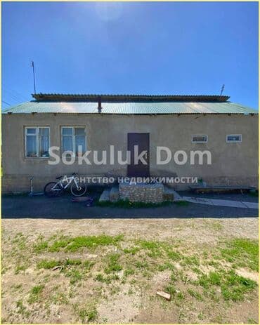 Дом, 110 м², 4 комнаты, Агентство недвижимости