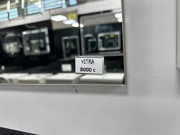 бебе: Зеркало для ванной Vitra - Прямоугольное настенное зеркало без рамы с — 3