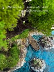 искусственные растения бишкек: Миниатюрная Интерьерная Композиция Декор для дома и офиса «Бонсай» из — 32