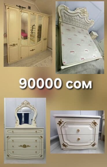 Спальный гарнитур, Новый, Двуспальная кровать, Шкаф, Комод, Белоруссия, МДФ, Самовывоз, цвет - Белый