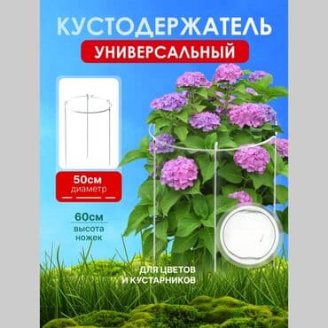 одежда оптом дордой: Декор для дома и сада, Платная доставка, Самовывоз — 11