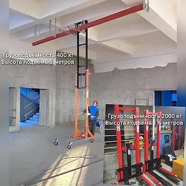 новый цветной принтер: Штабелер (рохля-штабелер) с вилочным подхватом вилочный погрузчик — 1