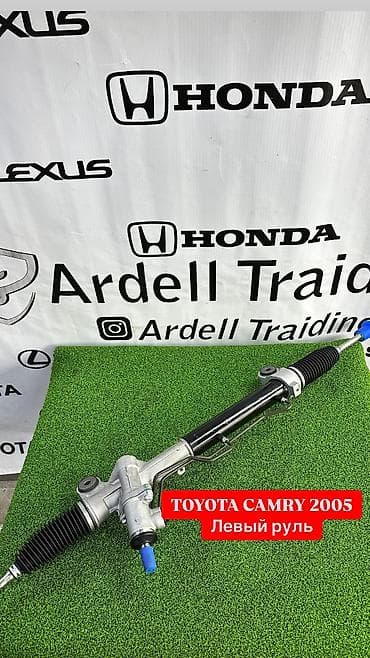 туманники фит: Рулевая рейка Toyota Новый, Аналог — 6