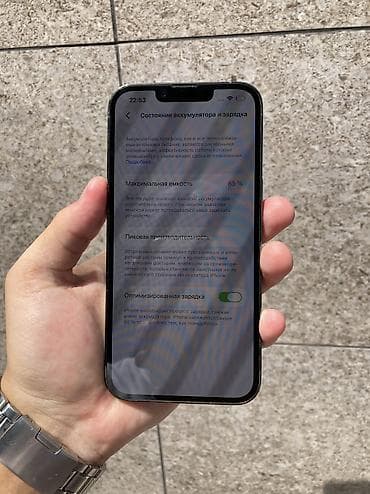 pes ps3 patch: IPhone 13 Pro, Б/у, 128 ГБ, Alpine Green, Чехол, В рассрочку, 85 % — 4